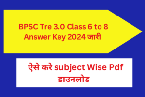 BPSC Tre 3.0 Class 6 to 8 Answer Key 2024