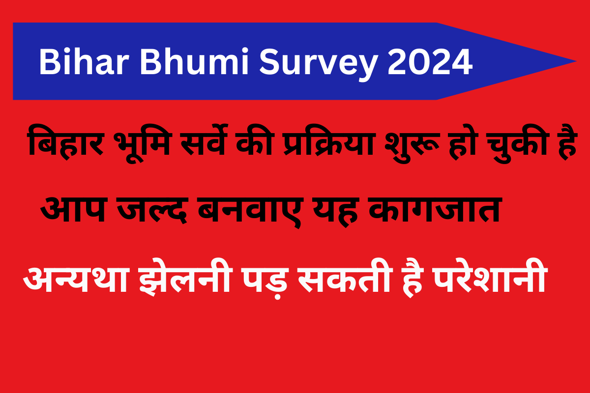 Bihar Bhumi Survey 2024