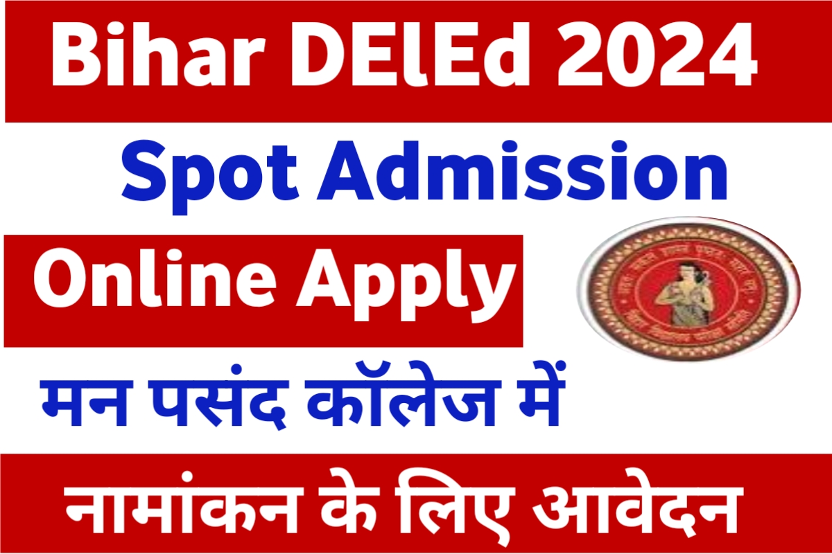 Bihar Deled Spot Admission Online Apply 2024