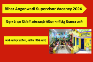 Bihar Anganwadi Supervisor Vacancy 2024