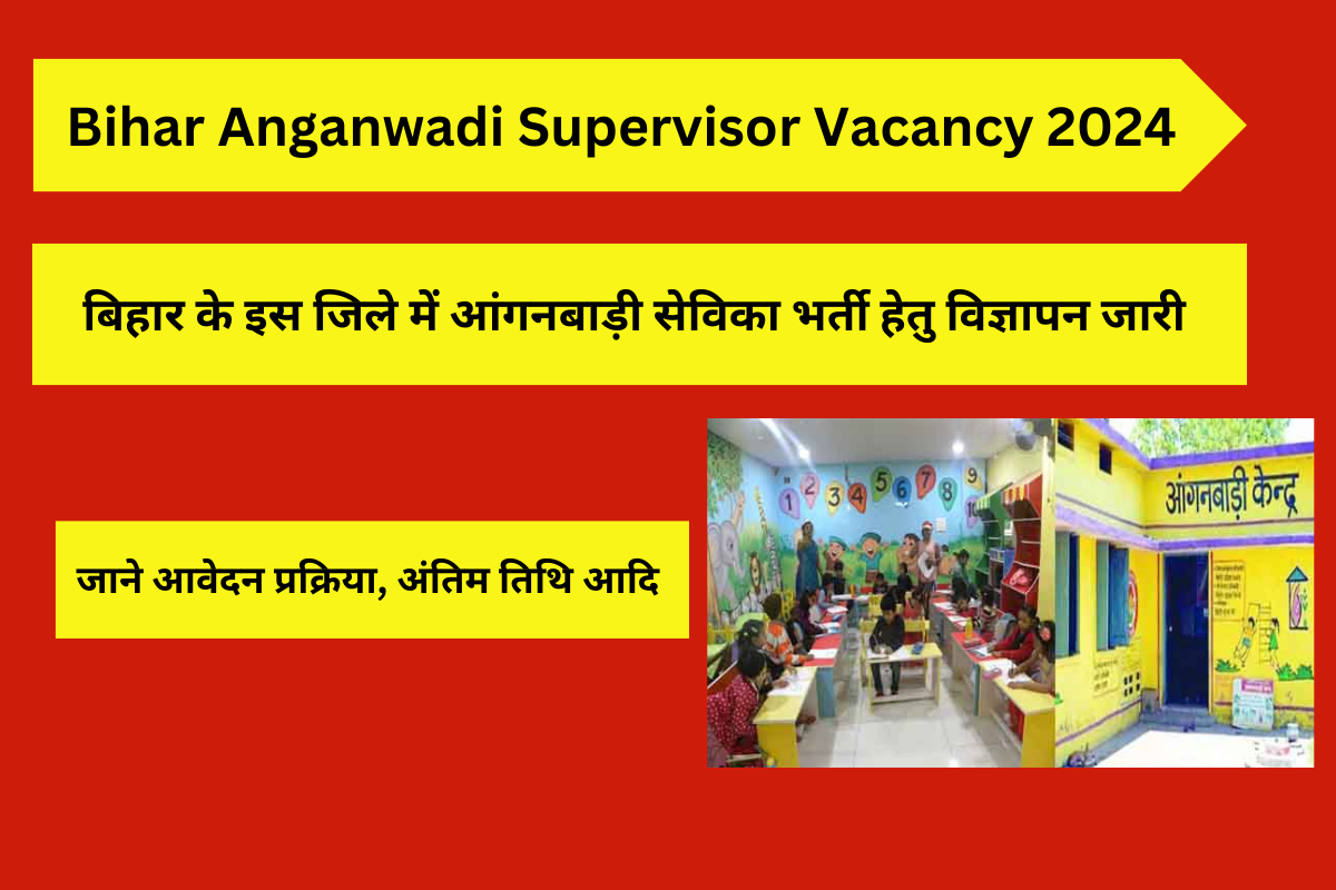 Bihar Anganwadi Supervisor Vacancy 2024