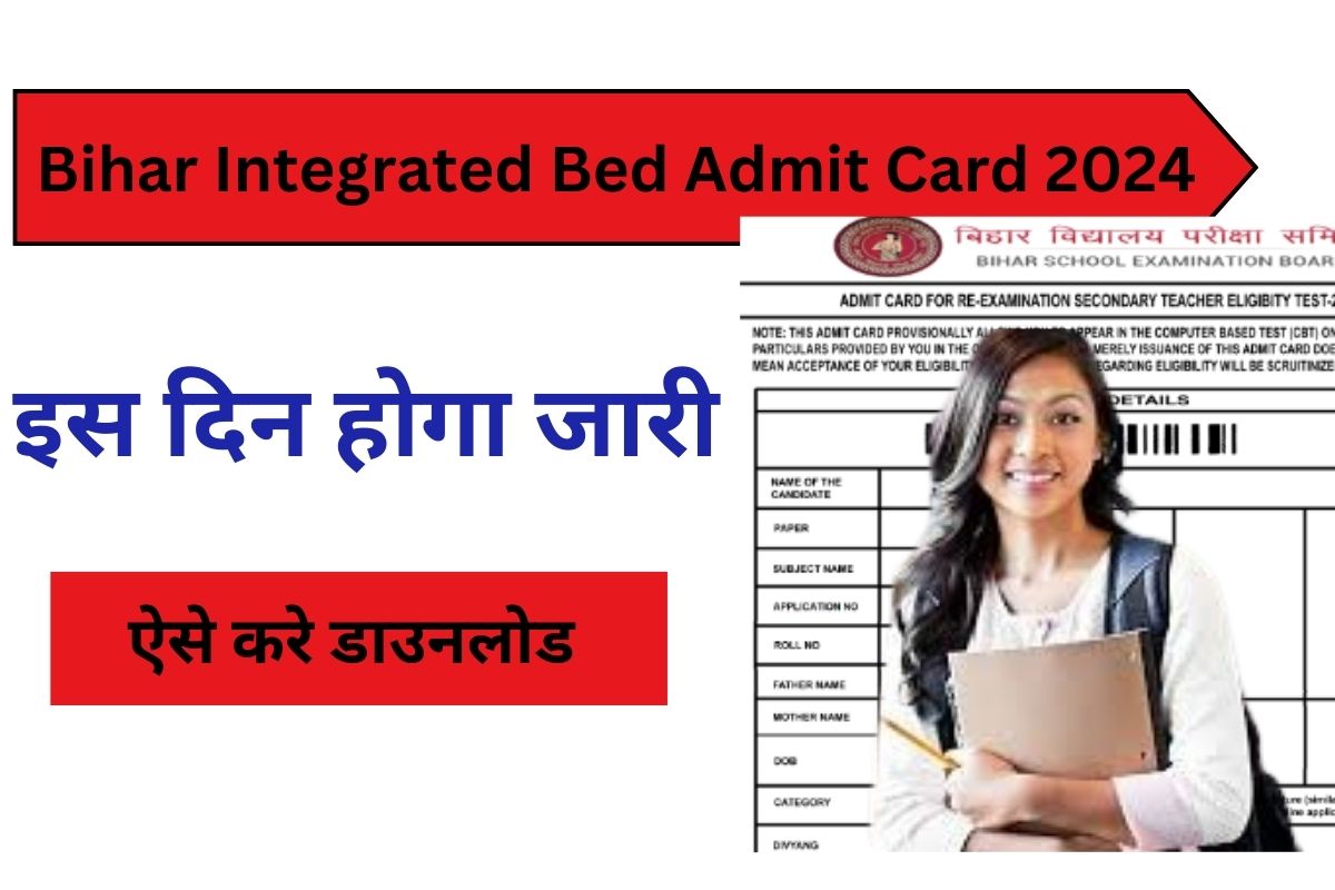 Bihar Integrated Bed Admit Card 2024