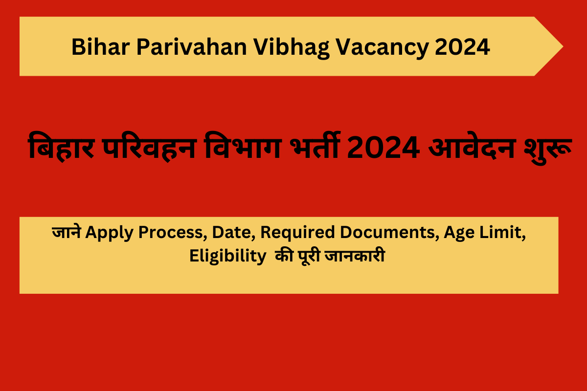 Bihar Parivahan Vibhag Vacancy 2024