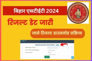 Bihar STET 2024 Result Date