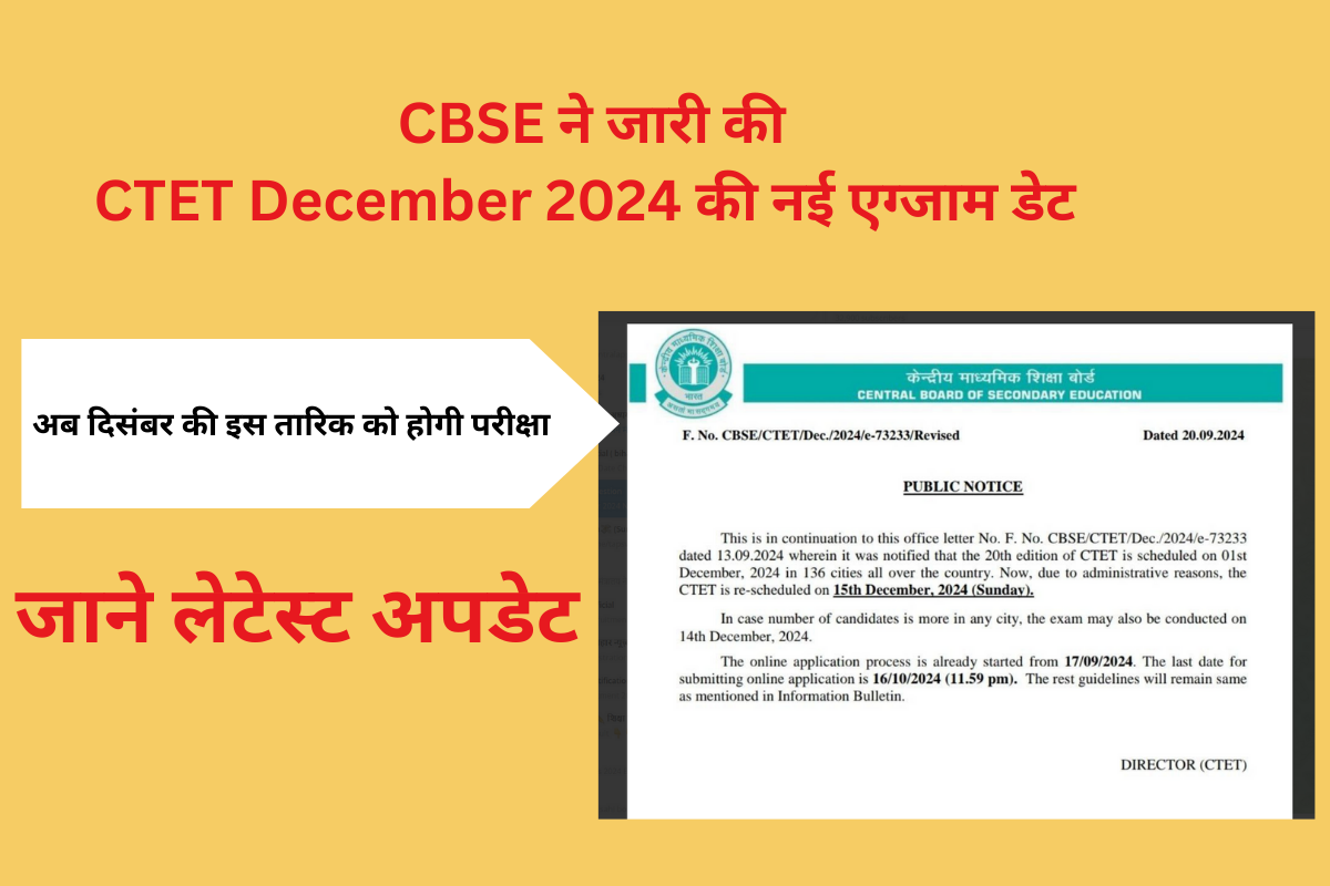 CTET 2024 DECEMBER