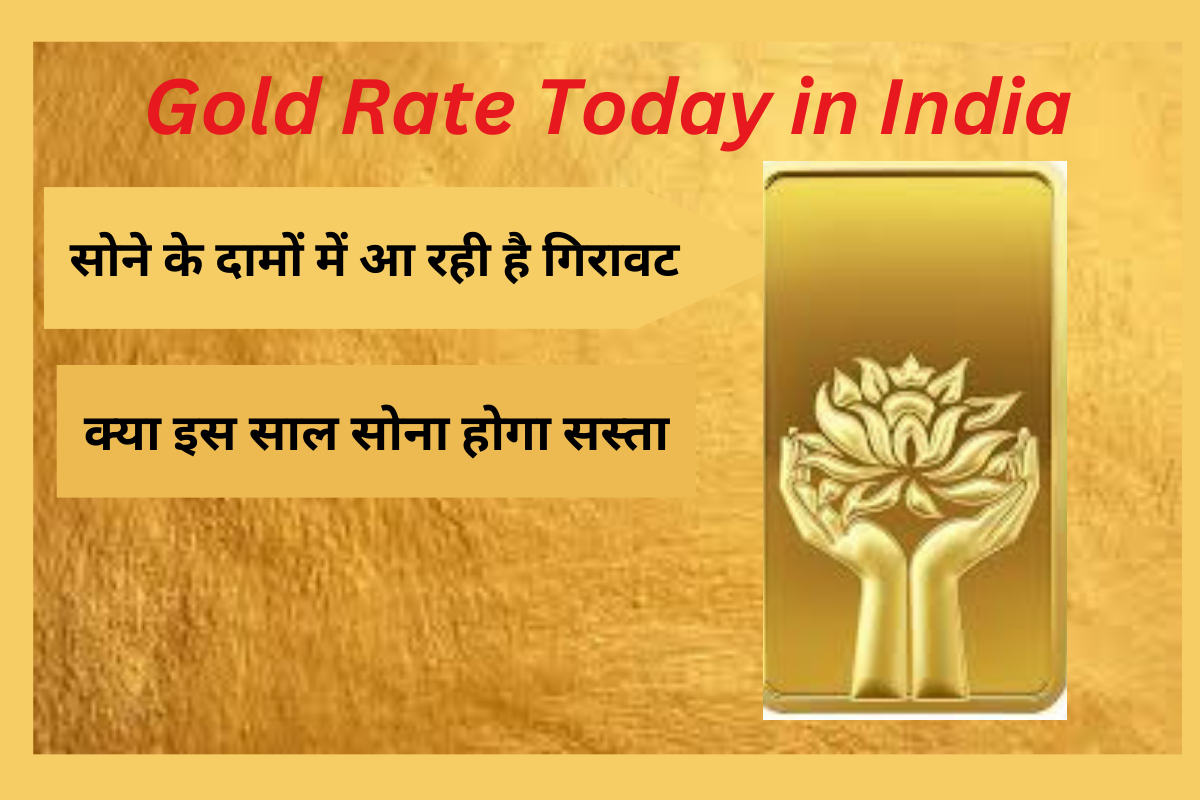 Gold Rate Today in India